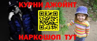 первитин Камень-на-Оби