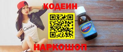 первитин Камень-на-Оби