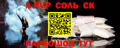 спиды Каменск-Уральский