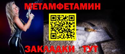 первитин Камень-на-Оби