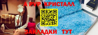 первитин Камень-на-Оби
