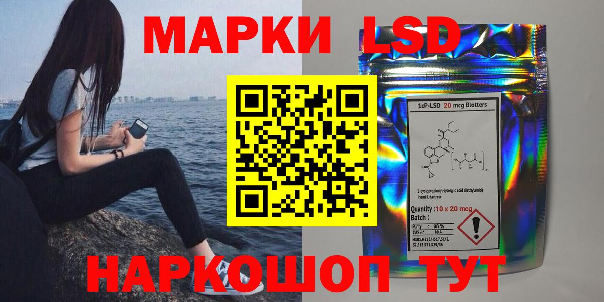 LSD-25 экстази кислота  LSD-25 экстази ecstasy  OMG tor  Арзамас  Вход с VPN 