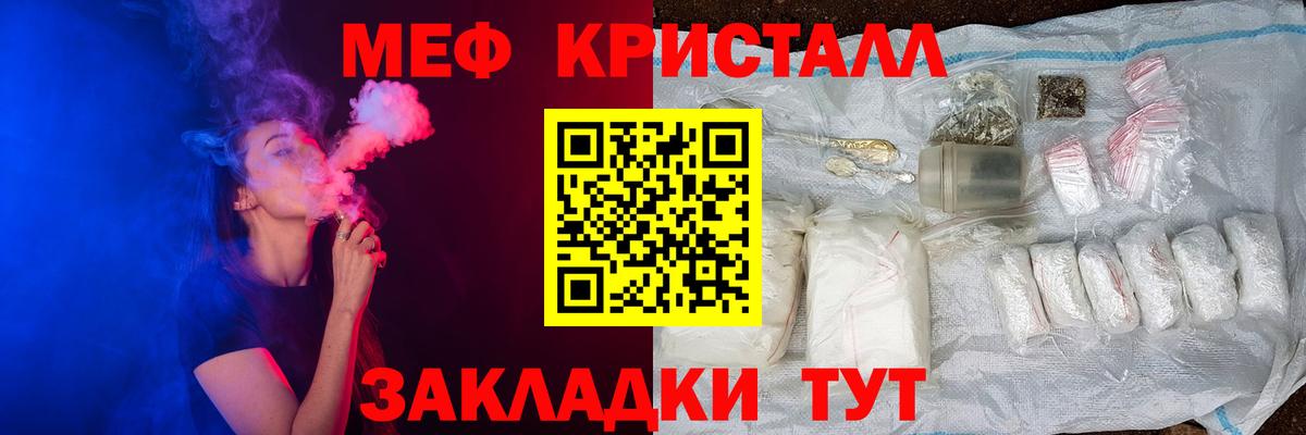 Арзамас  МЕФ  Мефедрон мука  blacksprut ONION  Меф кристаллы  Вход с VPN 